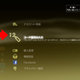 Illustration for article titled How to Make a Japanese PSN Account on the New PSN (and How to Navigate the Store)